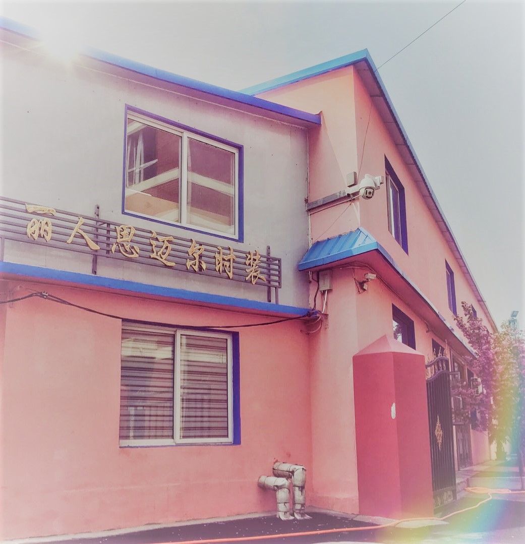 工厂简介